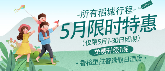 康定+稻城+新都橋+成都7日6晚跟團游&middot;520活動:5月免費升級智選假日酒店+贈送旅拍+相框【CD線升級26人小團+陸地頭等艙高配保姆車】24小時專車接送機服務(wù) 贈兩頓特色餐 隨車配備氧氣瓶+旅游三寶 飛機火車任選 -【攜程旅游】