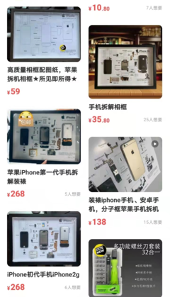 玩偶修復(fù)師、手機入殮師、貓糧品嘗師.這些職業(yè)月入上萬?