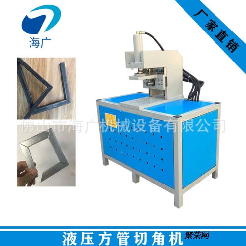 畫框45度切角機相框切角機腳踏切角機