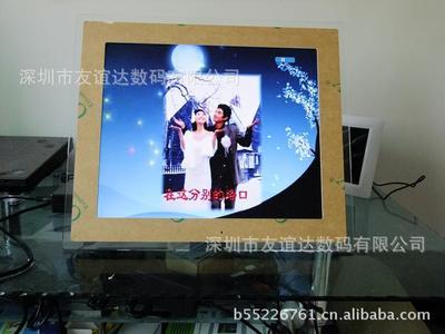 工廠直銷 17廣告機亞克力、黑色17寸廣告機 數(shù)碼相框/移動電源圖片,工廠直銷 17廣告機亞克力、黑色17寸廣告機 數(shù)碼相框/移動電源圖片大全,深圳市友誼達(dá)數(shù)碼-10-