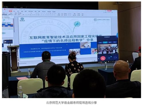 天立泰科技AI智慧課堂產品正式發布，助推教育資源均衡化發展