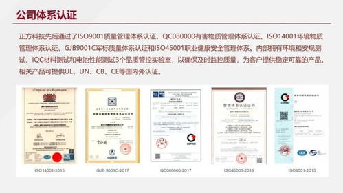 賦能未來(lái)能源 正方科技——深耕新能源供電系統(tǒng)與網(wǎng)絡(luò)技術(shù)開發(fā)的行業(yè)先鋒